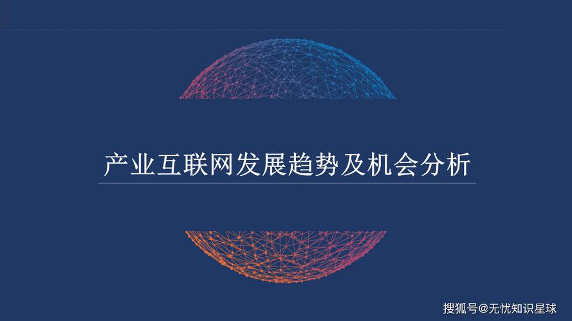 摩雯雯网络